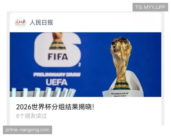 2026世界杯48支球队12个小组的赛制是如何安排的